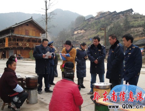 ��ɽ�Ӵ�ʳƷ��ȫ�O�ܡ�ӭ���������D��