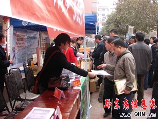 黃平縣3.15宣傳活動 大力宣傳飲食用藥安全