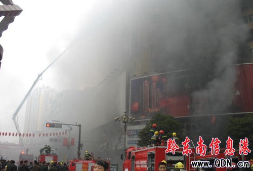 都勻商住樓起火 黔東南消防馳援相助(圖)