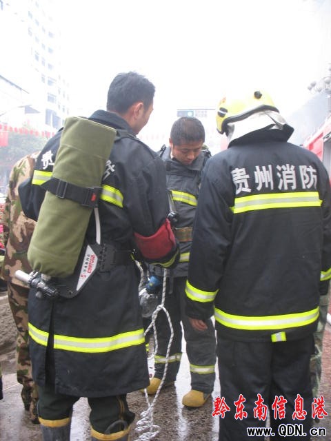 都勻商住樓起火 黔東南消防馳援相助(圖)