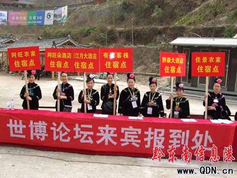 ��ɽ�hȫ������������Ӵ��������D��