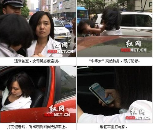 �F�ݡ����AŮ����Ůӛ�߶����m��������10��