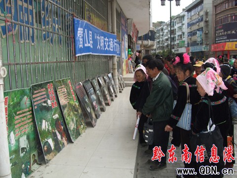 雷山開展“文明交通行動計劃”宣傳活動(圖)