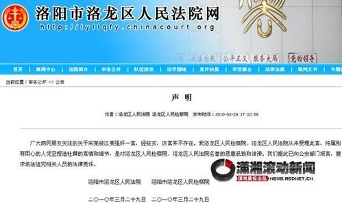 法院稱女子不配合強奸致施暴者死獲刑系杜撰