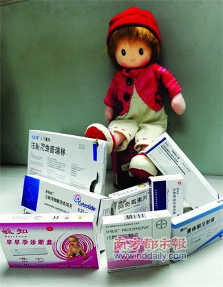 ������|-�V�ݵ��´��Юa(ch��n)�I(y��)��{(di��o)��