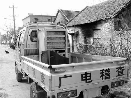 村支書家中辦“電視臺”播放低俗節目(組圖)