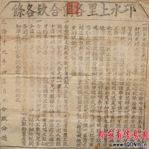 ����l�F100����ǰ�ġ���ˮ��������Ͽ���l��