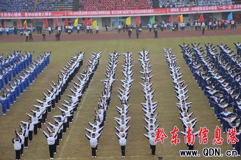 �P��؅^(q��)���Č���С�W(xu��)����\�ӕ��_Ļ���D��