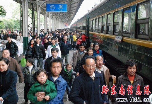 清明節(jié)凱里火車站出現(xiàn)短途客流高峰