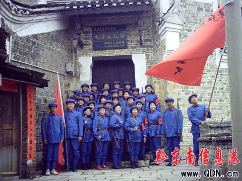 黎平紅色文化團(tuán)組織修葺紅軍長征路(組圖)