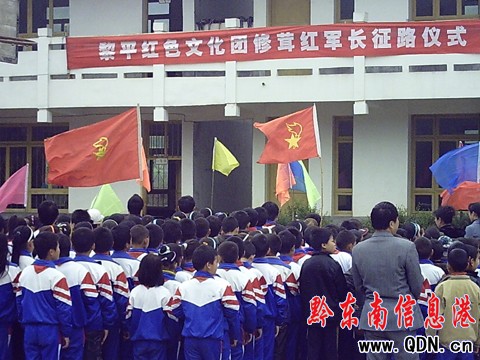 黎平紅色文化團(tuán)組織修葺紅軍長征路(組圖)