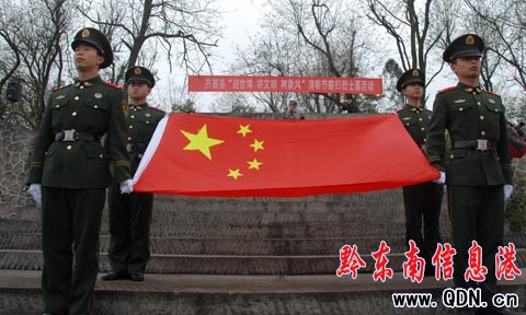 丹寨縣舉行清明祭掃烈士墓活動(dòng)(組圖)