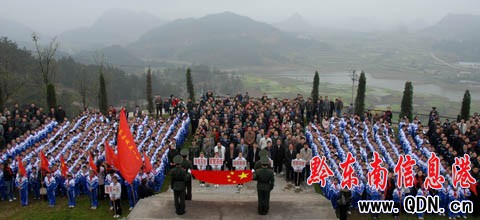 丹寨縣舉行清明祭掃烈士墓活動(dòng)(組圖)