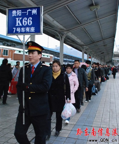 清明時節凱里車務段再次出現客流高峰