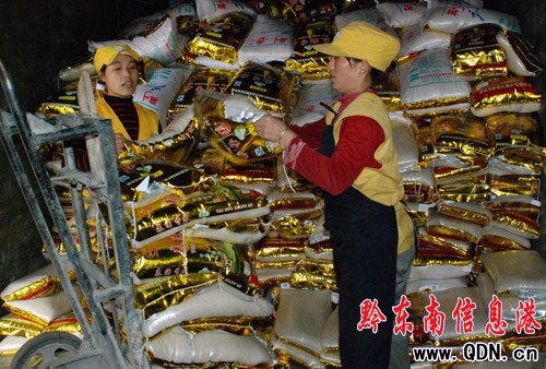 �P���܇վ���\�F�ݵ؅^�������c���Y(�M�D)