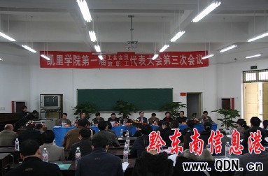 �P��WԺ���_��һ�ù������T����������D��