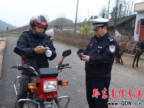 ʩ���hȫ���_չ�r�彻ͨ�`���������Σ��M�D��