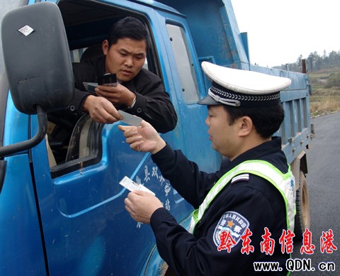 ʩ���hȫ���_չ�r�彻ͨ�`���������Σ��M�D��