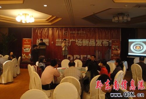 肯德基有望落戶 凱里萬博商貿圈風云驟起(圖)