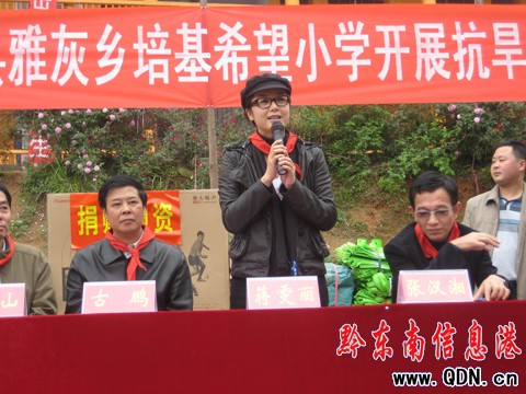 關愛女孩大使蔣雯麗把愛帶到培基小學(圖)