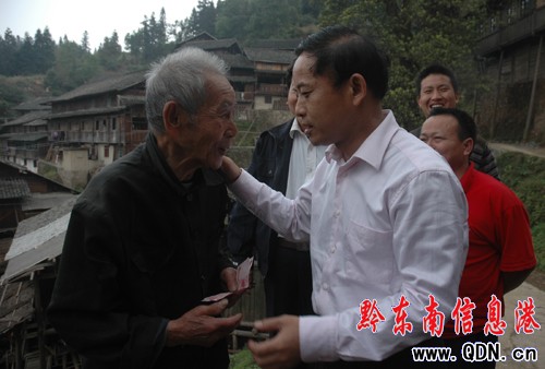 ��ƽ�hί��ӛ�鿴���錍(sh��)�ؽ�Q�ˮ���}���D��