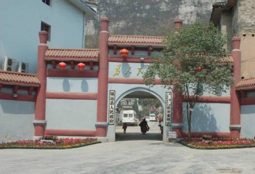 ȫ�����h���� �ųǅs���������L��