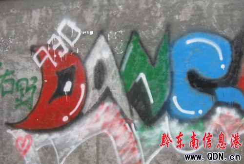 �P����^ Ϳ�f�L���Ǡ��h���M�D��