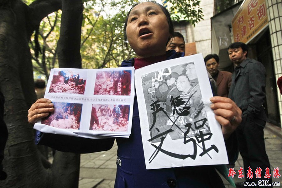 文強(qiáng)一審被判死刑庭外群眾聚集(組圖)