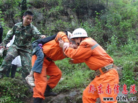 Ů����ˣ����������׶�Ѩ �Sƽ�����ɹ��I��