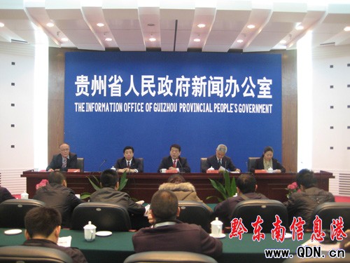 第六屆亞洲皮劃艇激流回旋錦標賽新聞發布會