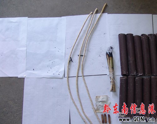 丹寨女子因工作不合 自制炸藥包欲炸死同事(圖)