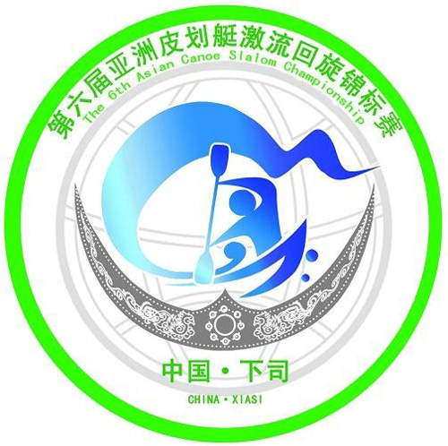 第六屆亞洲皮劃艇激流回旋錦標(biāo)賽標(biāo)識發(fā)布(圖)
