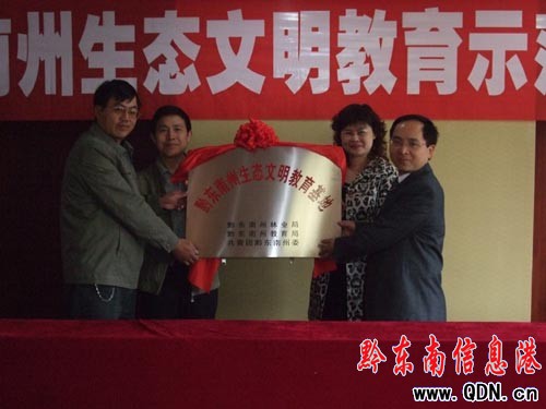 ��ɽ��ǭ�|�����B�����������أ��D��