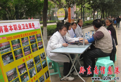 �P���ʮ���_(k��i)չ�����I(y��)���������(d��ng)���M�D��