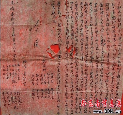 ����l(f��)�F(xi��n)��ĩ����Ϣ�A����׺ϼs�³̡����D��