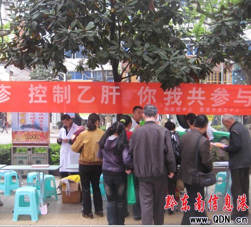 州市疾控中心發放預防接種宣傳資料(圖)