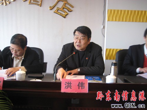 武漢體育學院繼續教育會議在凱里召開(圖)