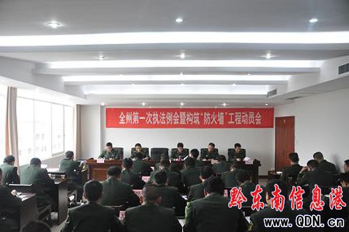 2010��ȫ�ݵ�һ��������(zh��)������(hu��)���_���D��