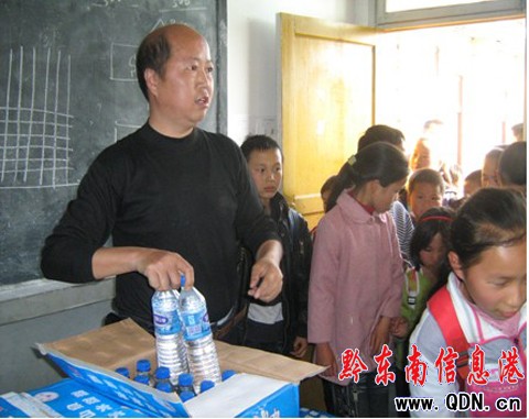 北京師范大學為我州黎平旱災區募捐(圖)