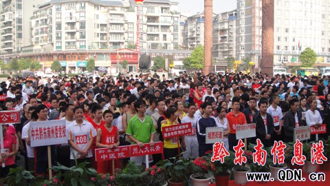 �P��؅^�e�е���á���һ����ɽ��ِ���D��