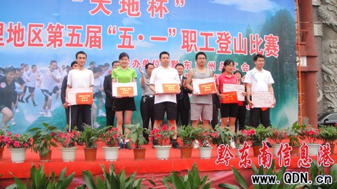 �P��؅^�e�е���á���һ����ɽ��ِ���D��