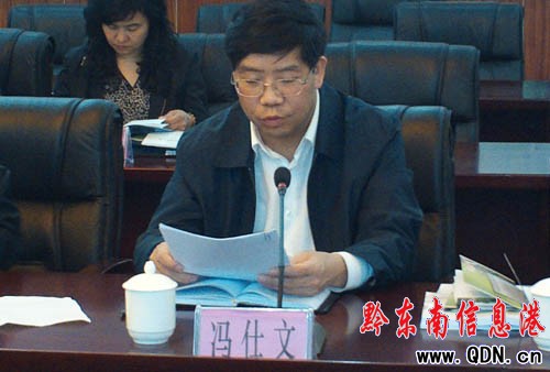 省公文處理和電子公文傳輸工作座談會(huì)在我州召開