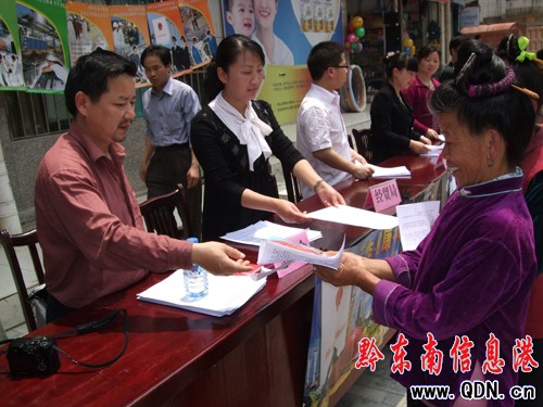 ��ɽ�_չ���I(y��)�����η��������ܻ��(d��ng)���D��