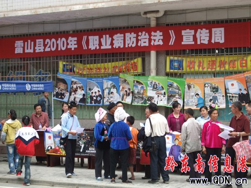 ��ɽ�_չ���I(y��)�����η��������ܻ��(d��ng)���D��