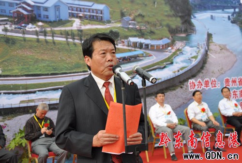 第六屆亞洲皮劃艇激流回旋錦標賽隆重開幕(圖)