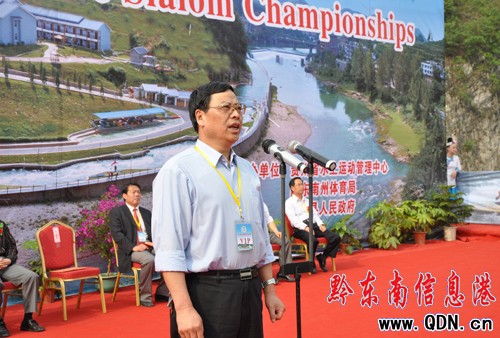 第六屆亞洲皮劃艇激流回旋錦標賽隆重開幕(圖)