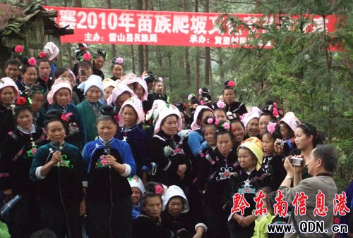 雷山苗族群眾歡度“爬坡節”(組圖)