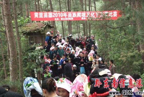 雷山苗族群眾歡度“爬坡節”(組圖)