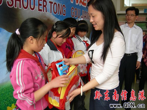 弘揚(yáng)五四精神 共青團(tuán)州委到黃平慰問留守兒童