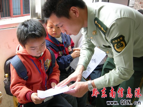 弘揚(yáng)五四精神 共青團(tuán)州委到黃平慰問留守兒童